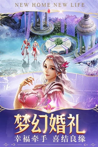 幻城手游 V1.2.43 正式版