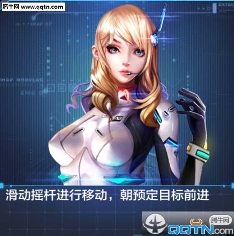 星际火线手游官方下载 V1.3.2
