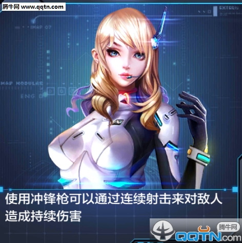 星际火线手游官方下载 V1.3.2