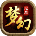 梦幻七雄手游 V1.0.4