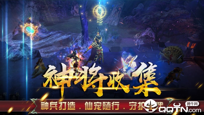 嘻游记手游 V2.3.3