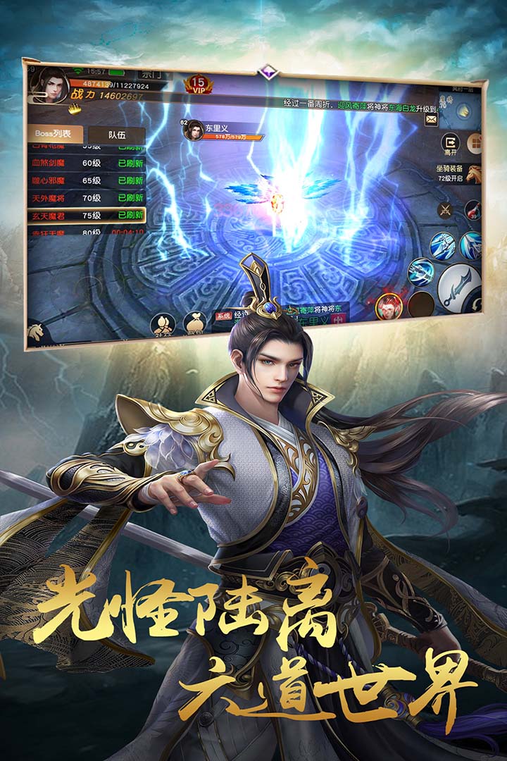 天魔录 V1.4.0