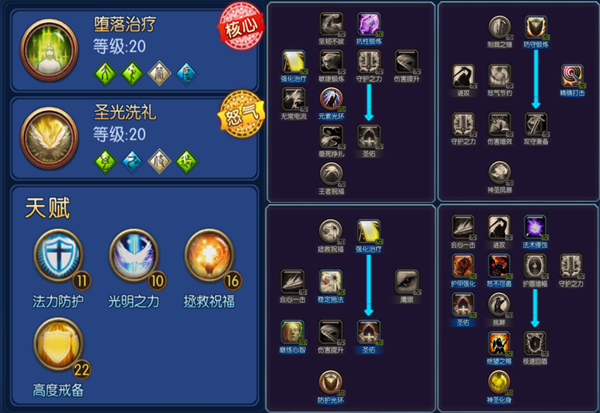 暗黑先锋手游 V2.0.0