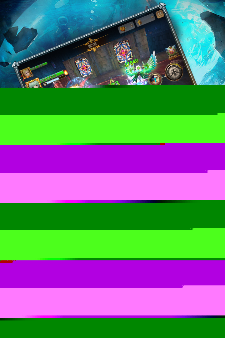 暗黑先锋手游 V2.0.0
