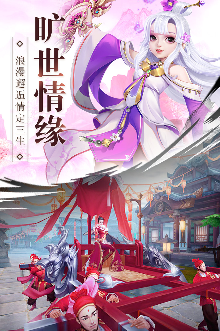 武动六界手游 V1.0.9