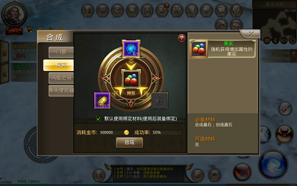 海洋奏歌 V0.0.0.6