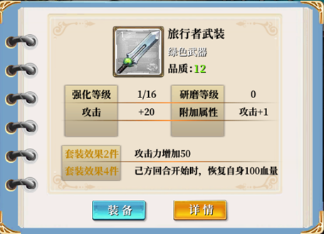 响之轨迹 V1.0.0