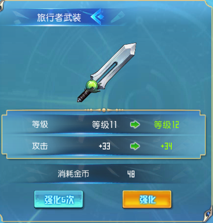 响之轨迹 V1.0.0