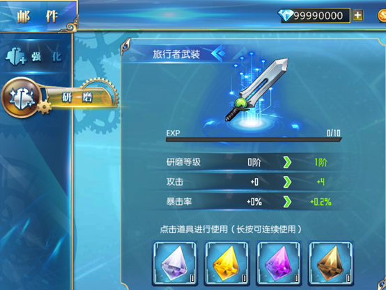 响之轨迹 V1.0.0