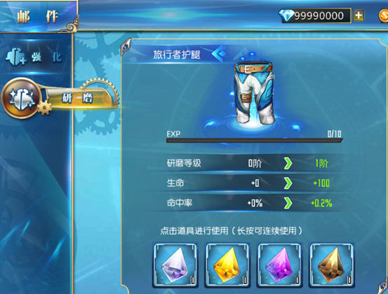 响之轨迹 V1.0.0