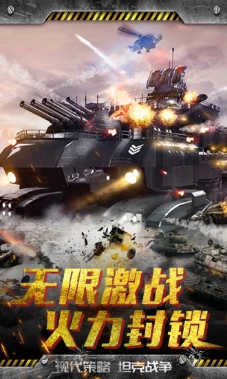 无限封锁 V1.0.5.12159