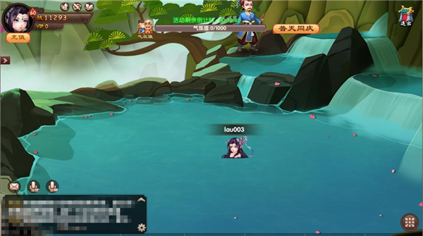 山海仙魔录 V2.8.7