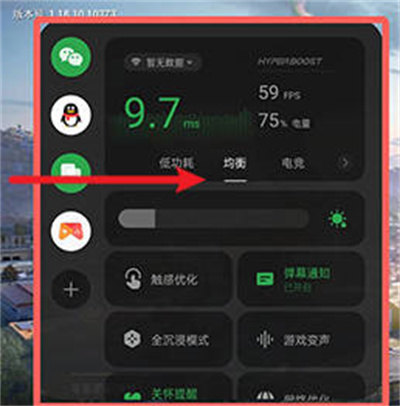 oppo游戏空间怎么调出来2022最新教程