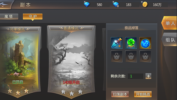黎明风暴手游 V1.3.19