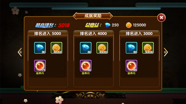 全明星大乱斗手游 V10.31