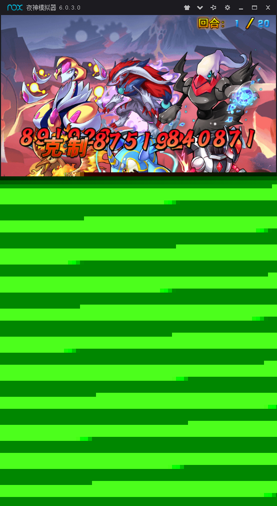 精灵计划手游 V3.2.3