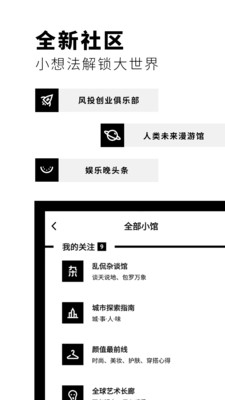 红板报 V5.2.13