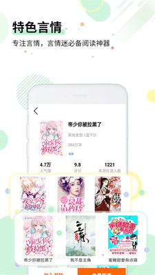 七毛免费小说免费版 V2.1.1