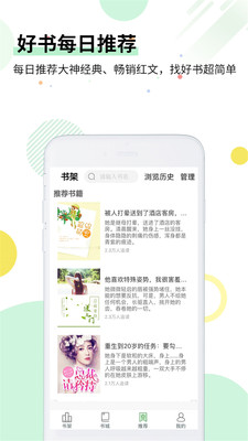 七毛免费小说免费版 V2.1.1