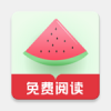 西瓜搜书纯净版 V1.0.1