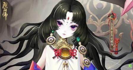 阴阳师新式神是谁