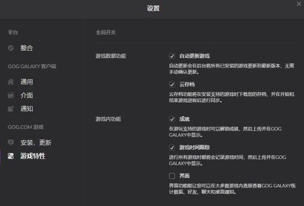 赛博朋克2077闪退怎么解决