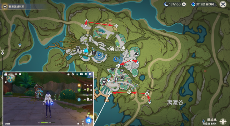 原神草神突破材料