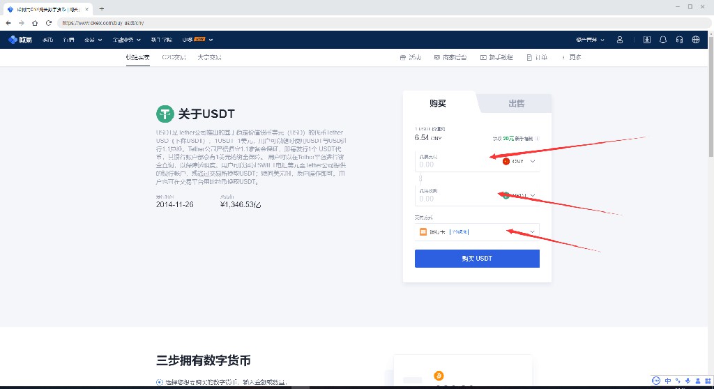 狗狗币在交易平台怎么下载注册