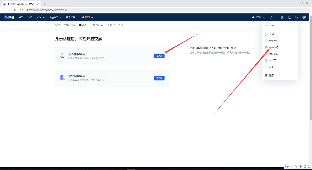 狗狗币在交易平台怎么下载注册