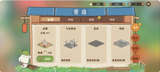 桃源深处有人家新手快速升10级技巧 具体一览