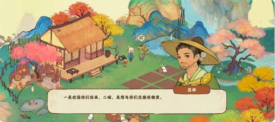 桃源深处有人家新手快速升10级技巧 具体一览