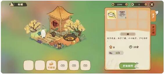 桃源深处有人家新手快速升10级技巧 具体一览
