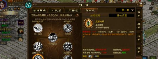 原始征途手游平民玩哪个职业 原始征途手游平民职业推荐攻略