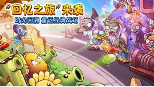 植物大战僵尸英雄怎么加好友  植物大战僵尸英雄添加好友方法