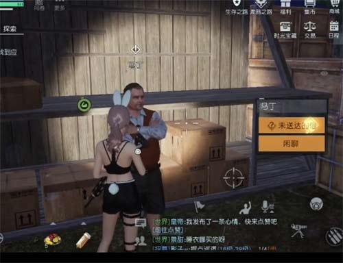 黎明觉醒未寄出的信件在哪？未寄出的家书任务攻略