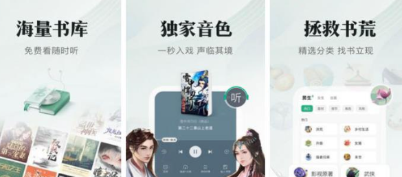 专门看二次元小说的app有哪些