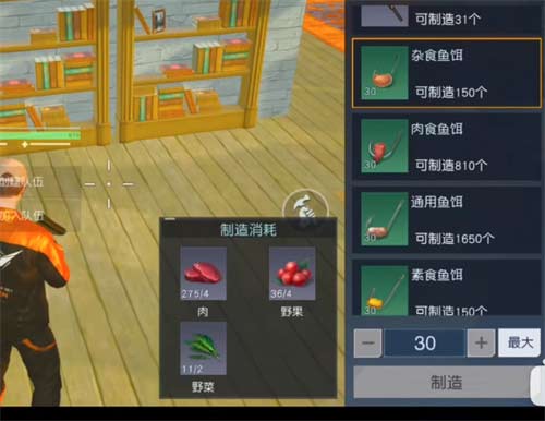 黎明觉醒啤酒鲈鱼堡配方怎么获得