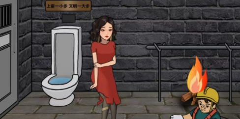 汉字找茬王解救大嫂怎么过 汉字找茬王解救大嫂通关攻略