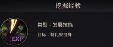 小小蚁国绿彩蚁擅长什么 小小蚁国绿彩蚁优势介绍