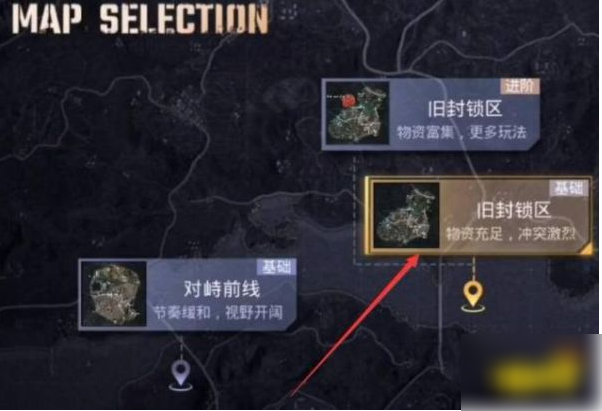 pubg mobile国际服如何调成地铁逃生  pubg mobile国际服调成地铁逃生方法介绍