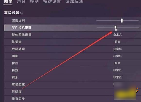 刺激战场国际服如何修改画质  刺激战场国际服修改画质方法介绍