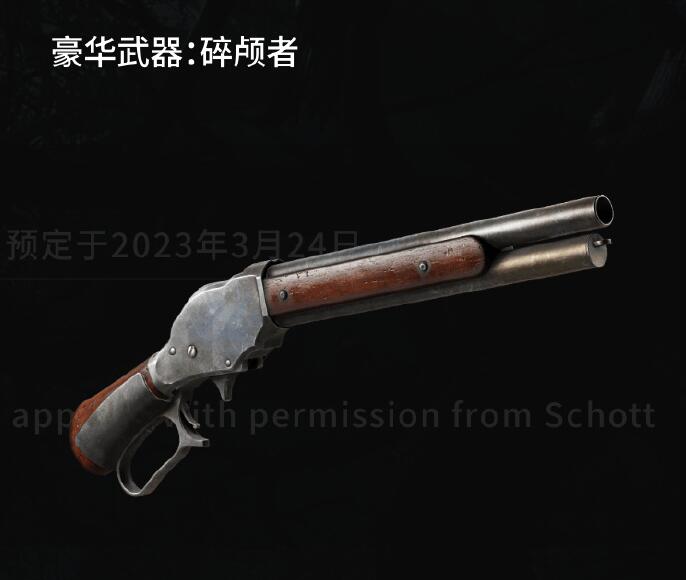 生化危机4重制版豪华版内容介绍