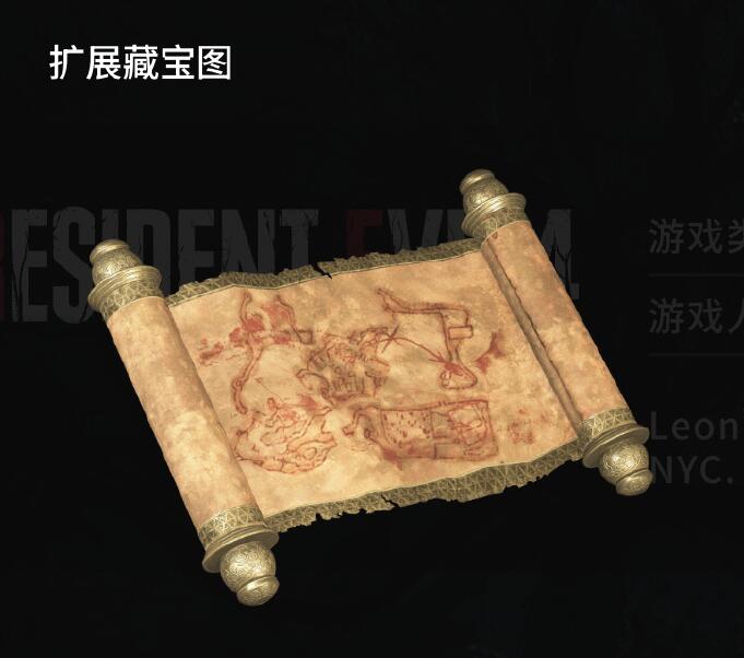生化危机4重制版豪华版内容介绍