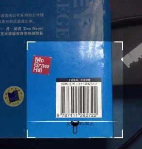 作业帮如何搜索整本书