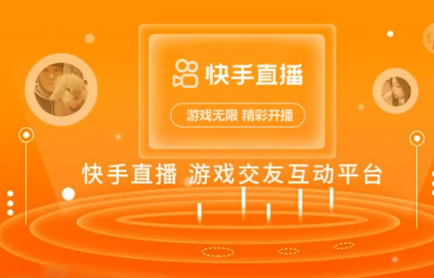最新免费直播软件哪个好