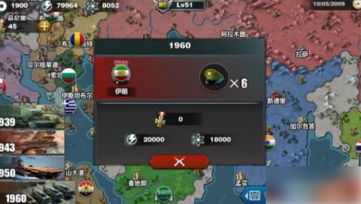 世界征服者3怎么买将领 世界征服者3买将顺序介绍