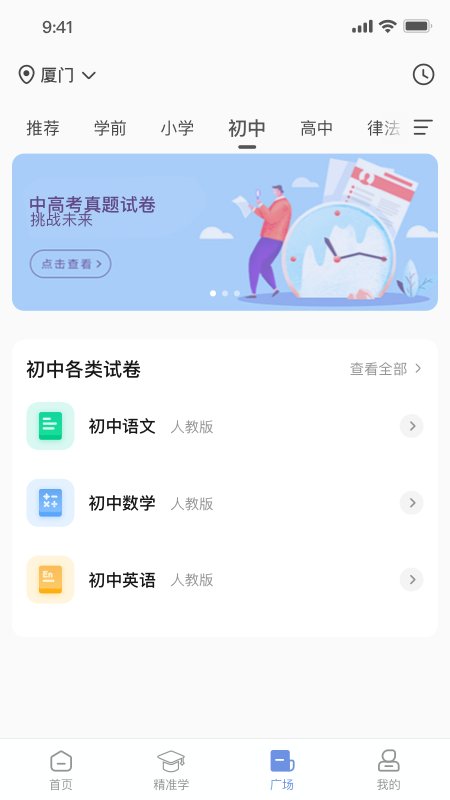 汉小印打印机app V1.18.0