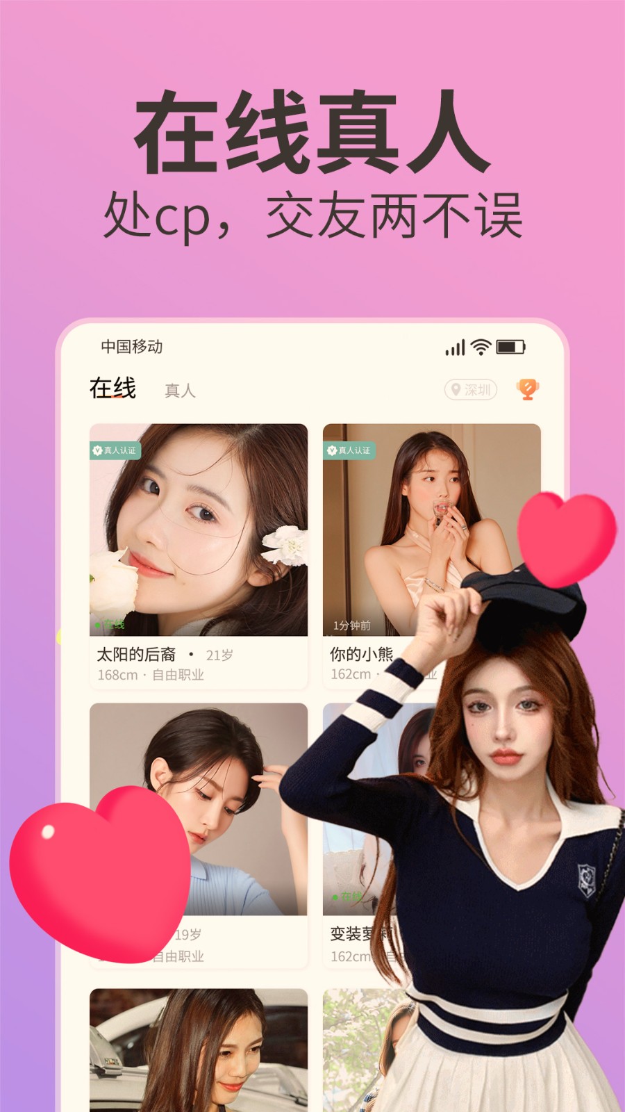 密爱 V11.1.3