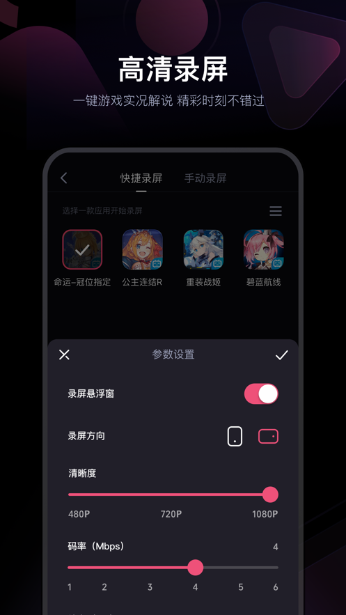 必剪 V2.21.0