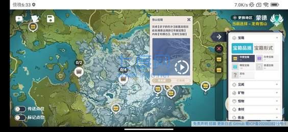 空荧酒馆手机版 V3.0.0